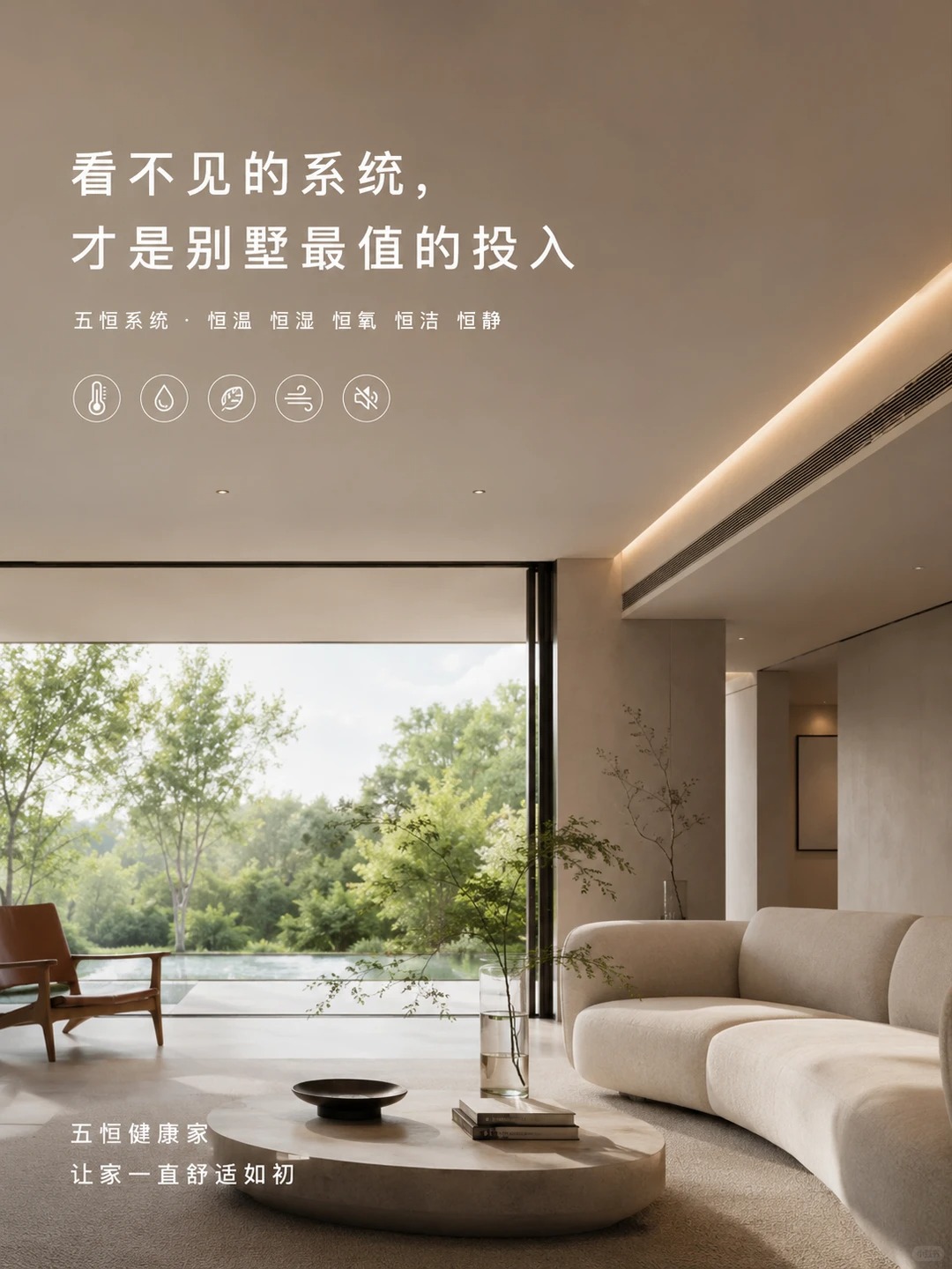 阿克苏当初顶着压力装的，现在全家都说好