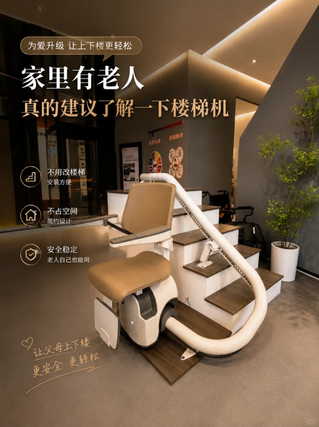 阿克苏原来，父母变老，是从扶着墙上下楼开始的。