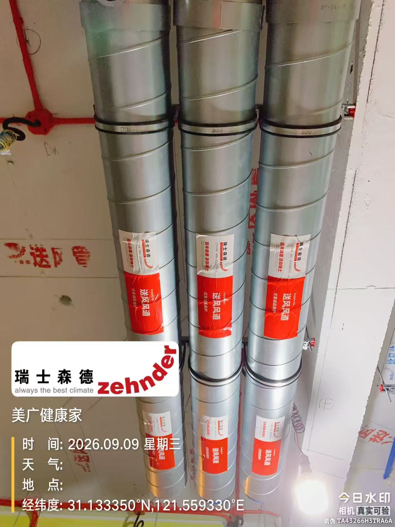阿克苏中央空调VS全空气，别墅业主别再交智商税了！